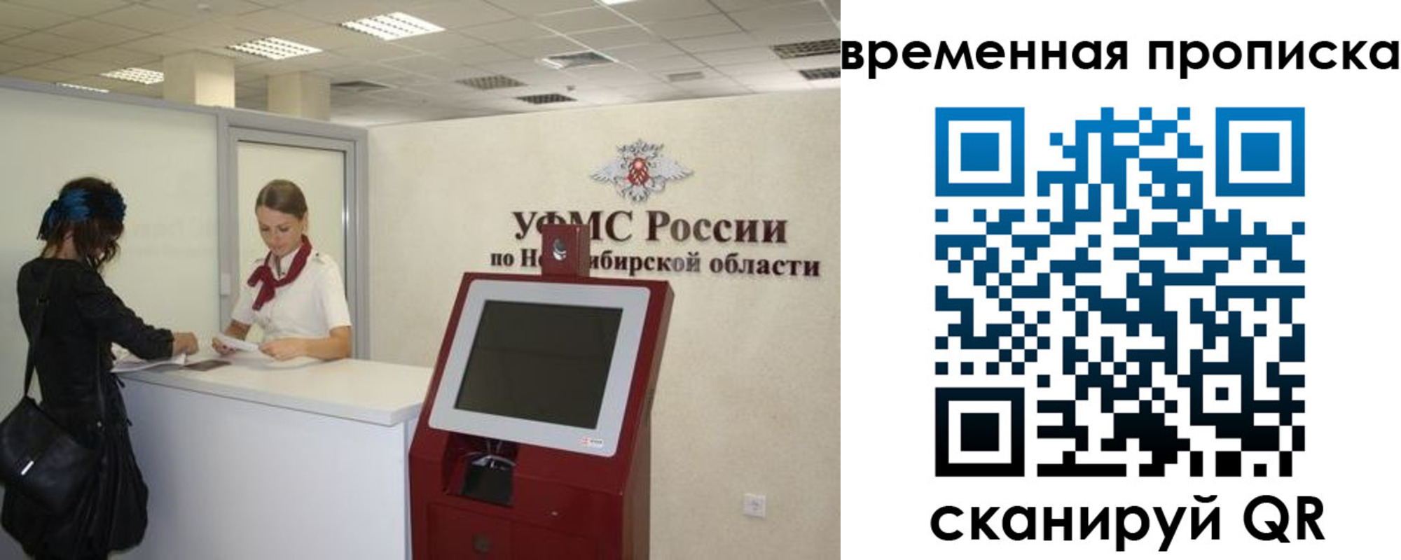 регистрация для дет. сада в Советском