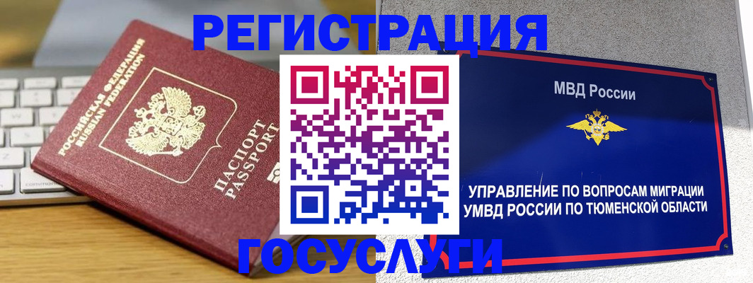 пропишу в квартире в Советском